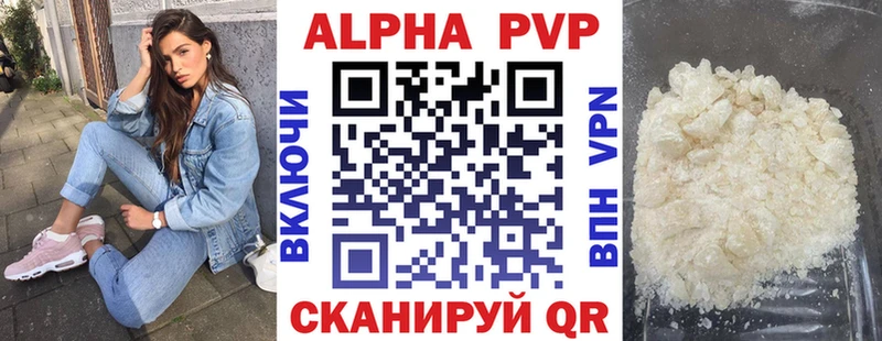 Купить закладку Полесск Гашиш ОМГ ОМГ ссылка Меф Кокаин Alpha PVP