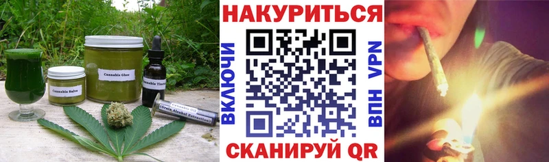 где купить наркоту  Полесск  Печенье с ТГК марихуана 