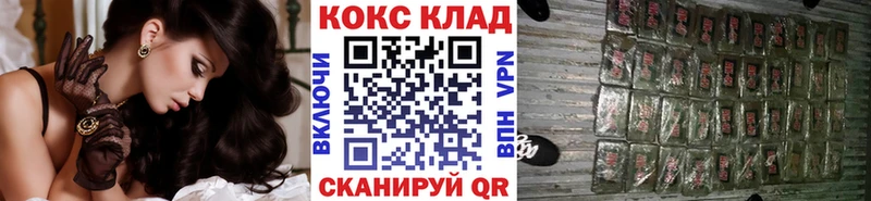 купить наркоту  Полесск  КОКАИН Боливия 