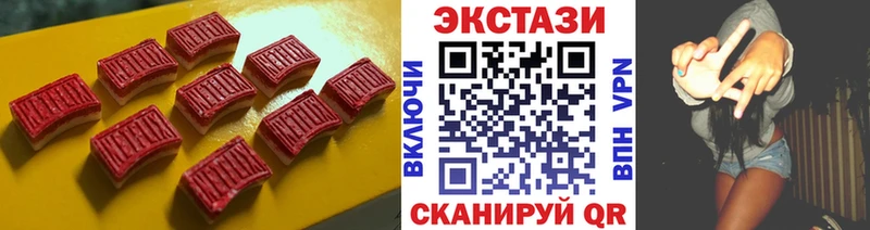 omg ТОР  Полесск  Ecstasy 250 мг 