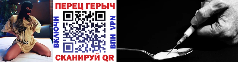 ГЕРОИН гречка Полесск