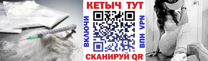 наркота  Полесск  КЕТАМИН VHQ 