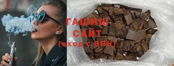 гашик Арсеньев