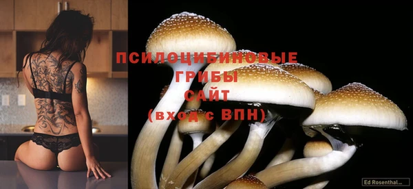 мефедрон VHQ Армянск