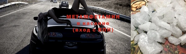 мефедрон VHQ Армянск