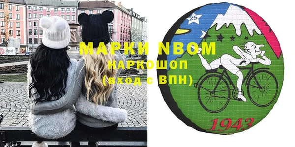 мефедрон VHQ Армянск