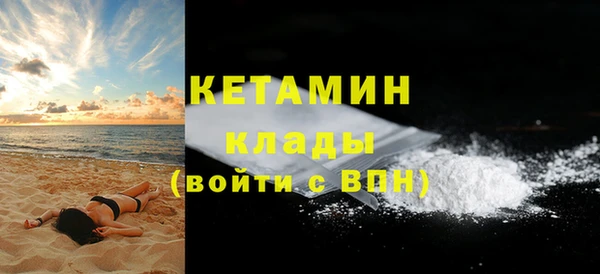 COCAINE Аркадак