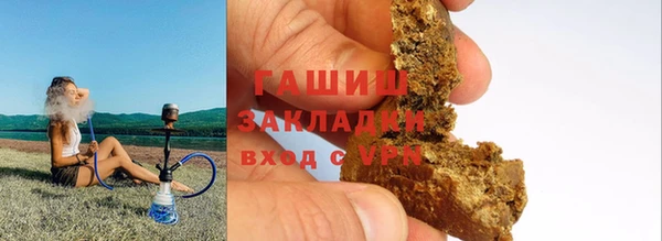 мефедрон VHQ Армянск