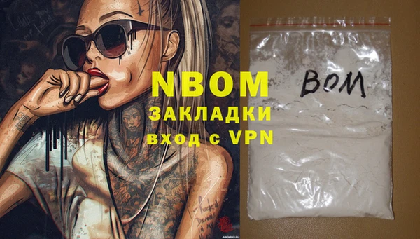 COCAINE Аркадак
