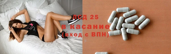 мефедрон VHQ Армянск
