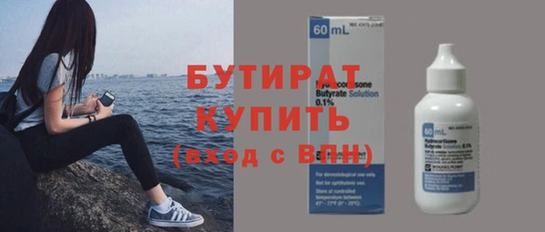 эйфоретик Ладушкин
