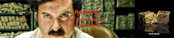 мефедрон VHQ Армянск