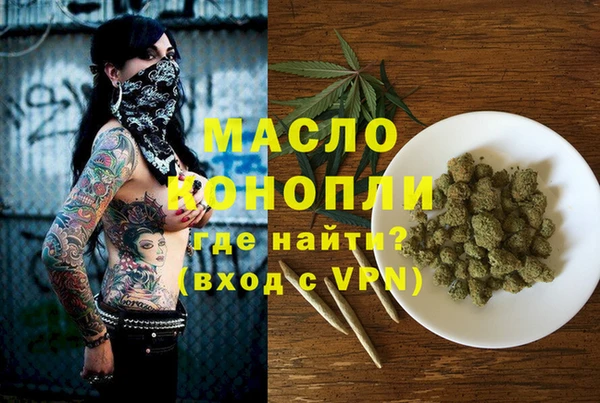 мефедрон VHQ Армянск