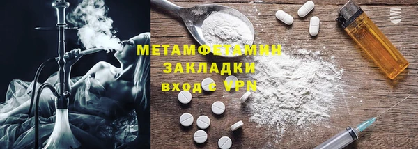 мефедрон VHQ Армянск