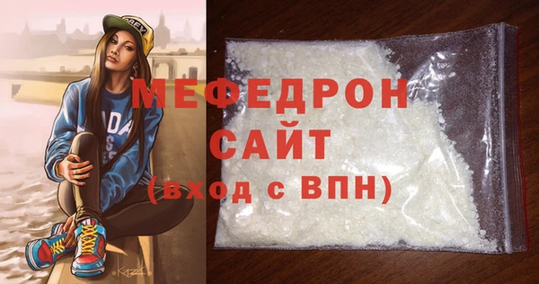 мефедрон VHQ Армянск