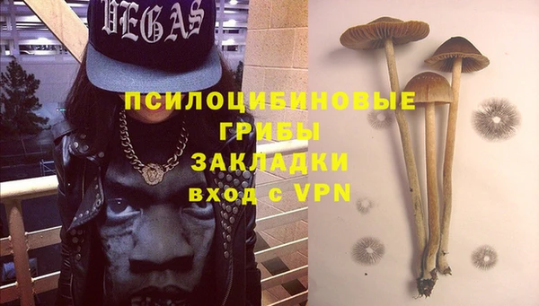 мефедрон VHQ Армянск
