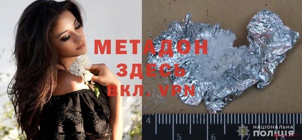 COCAINE Аркадак
