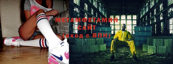 мефедрон VHQ Армянск
