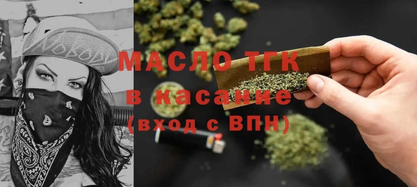 COCAINE Аркадак