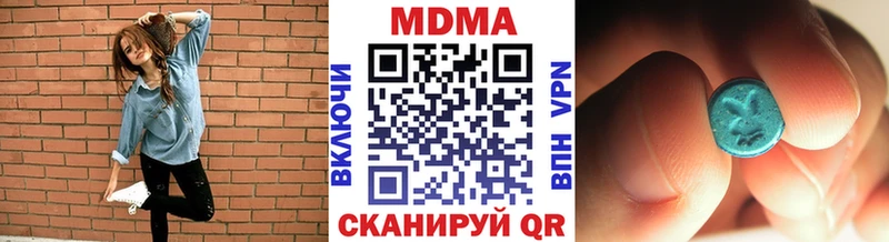 мега tor  Полесск  МДМА VHQ 
