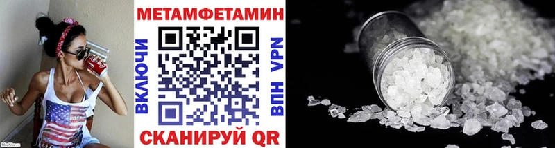 магазин продажи наркотиков  Полесск  МЕТАМФЕТАМИН мет 