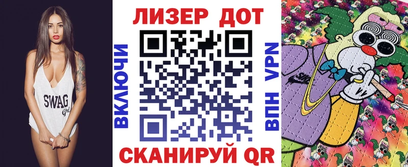 Наркотические марки 1,8мг  Полесск 
